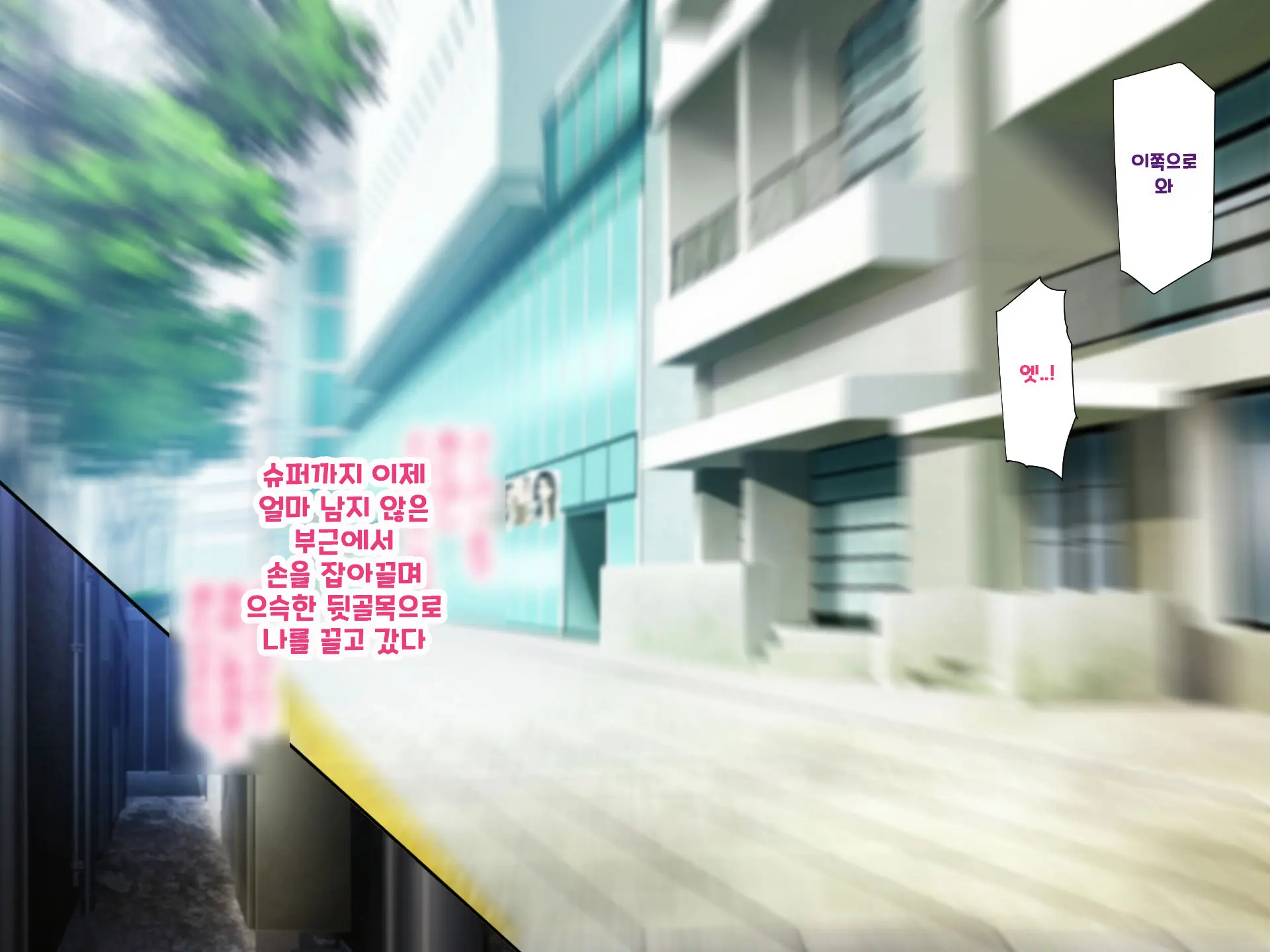 Yakusoku - Gimai Shino Ga Boku Ni Kakurete Shite Ita Koto -